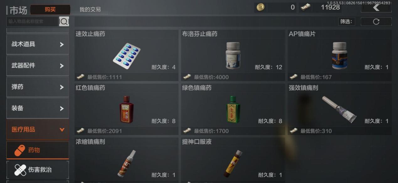 暗区突围怎么领安全箱2.22 暗区突围怎么领安全箱2.22