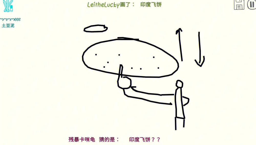 你画我猜怎么描述恐龙 你画我猜怎么描述恐龙