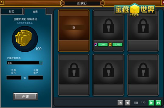 宝藏世界星辰宝石最高战力是什么 宝藏世界星辰宝石最高战力是什么