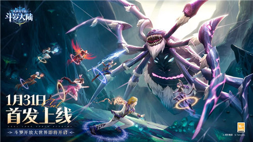《斗罗大陆:史莱克学院》正式首发上线,斗罗大世界开启 《斗罗大陆:史莱克学院》正式首发上线,斗罗大世界开启