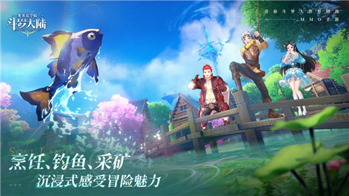 《斗罗大陆:史莱克学院》正式首发上线,斗罗大世界开启 《斗罗大陆:史莱克学院》正式首发上线,斗罗大世界开启