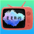 星星影院app安装