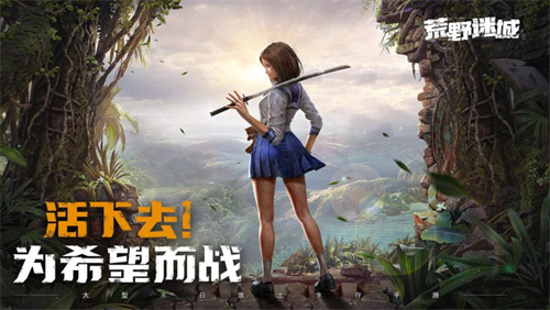 《荒野迷城》再现釜山行名场面,2月8日即将震撼首发 《荒野迷城》再现釜山行名场面,2月8日即将震撼首发