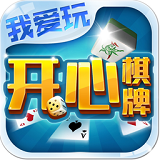 开心最新官方版