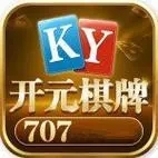 开元手机苹果版
