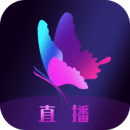 花蝶直播app各种版本合集