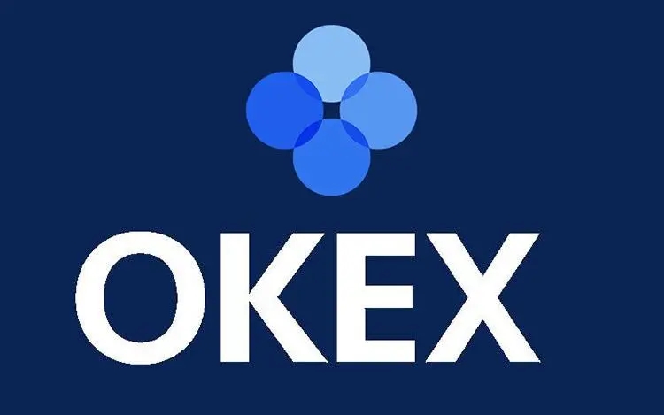 okex交易所官方