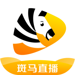斑马直播免费官方