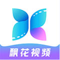 飘花视频