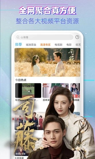 影视大全布丸游戏截图3