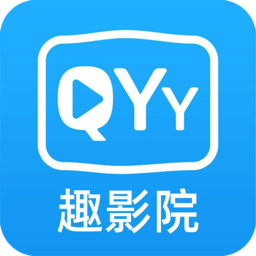趣影院