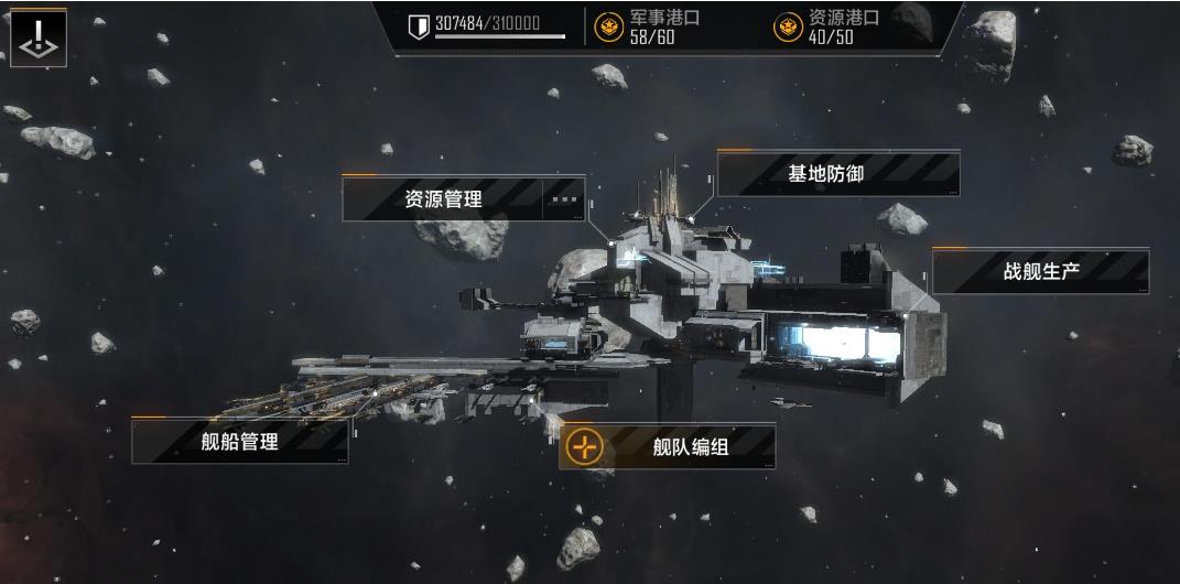 无尽的拉格朗日怎么分前排 无尽的拉格朗日怎么分前排
