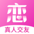 心恋直播app