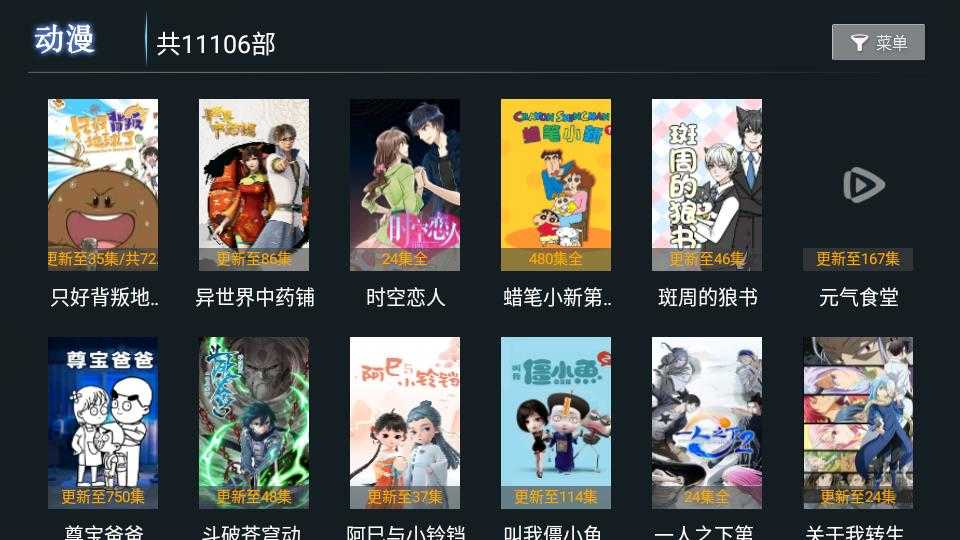 小熊猫tv游戏截图1