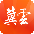 冀云直播手机客户端
