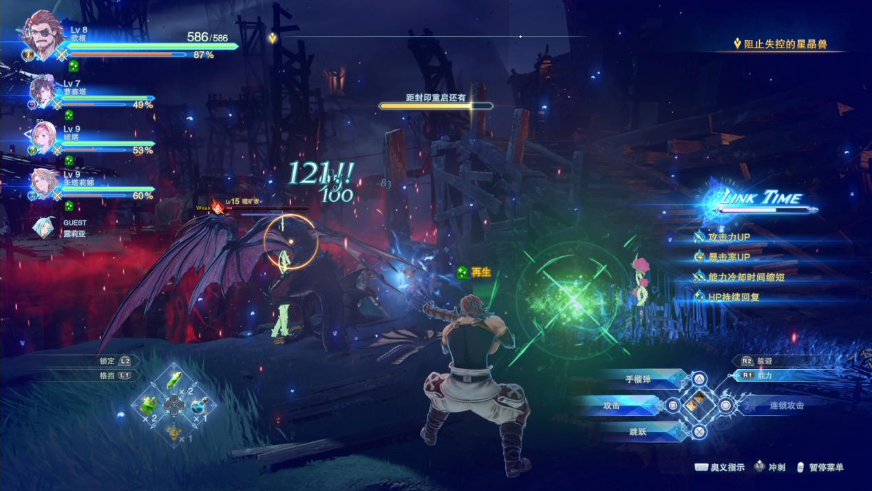《碧蓝幻想 Relink》评测:目标是“魔物猎人” 《碧蓝幻想 Relink》评测:目标是“魔物猎人”