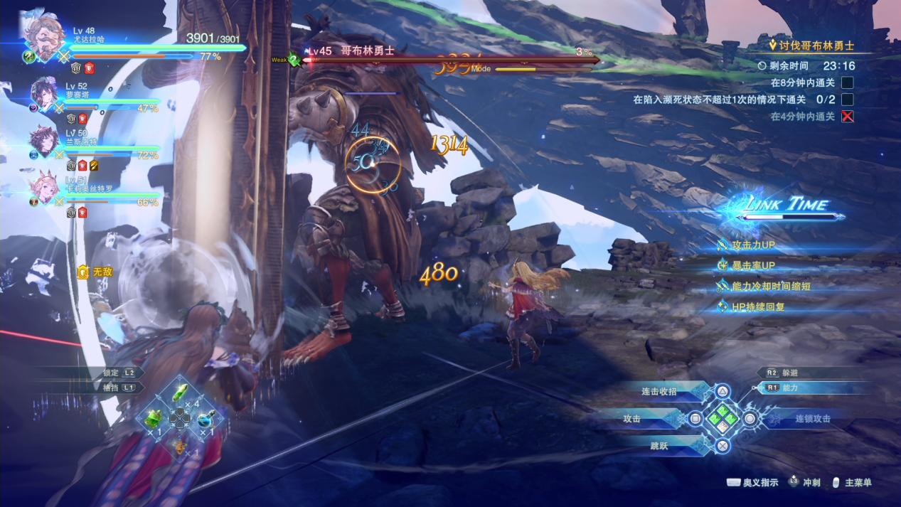 《碧蓝幻想 Relink》评测:目标是“魔物猎人” 《碧蓝幻想 Relink》评测:目标是“魔物猎人”