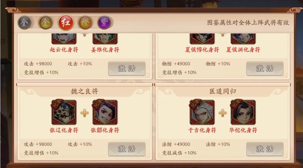 少年三国志2后期怎么玩