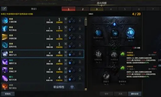 失落的方舟生活技能有啥用 失落的方舟生活技能有啥用