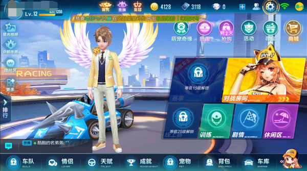 qq飞车的自由训练在哪里进入 qq飞车的自由训练在哪里进入