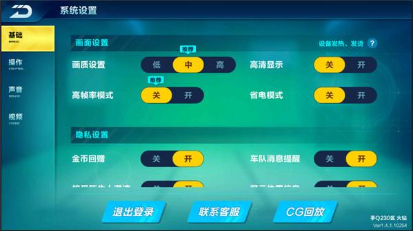 qq飞车的自由训练在哪里进入 qq飞车的自由训练在哪里进入