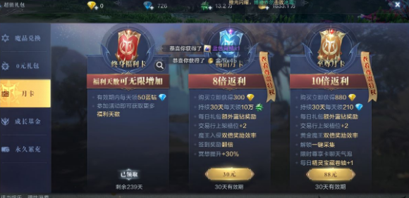 全民奇迹的奇遇任务怎么做 全民奇迹的奇遇任务怎么做