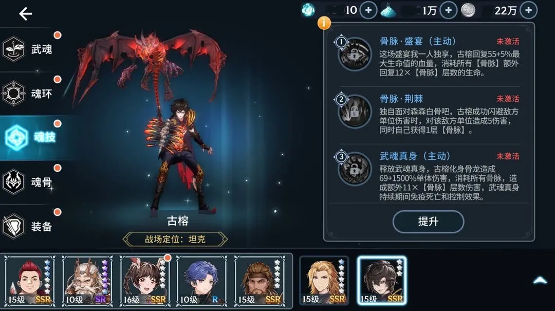斗罗大陆怎么越来越贵 斗罗大陆怎么越来越贵