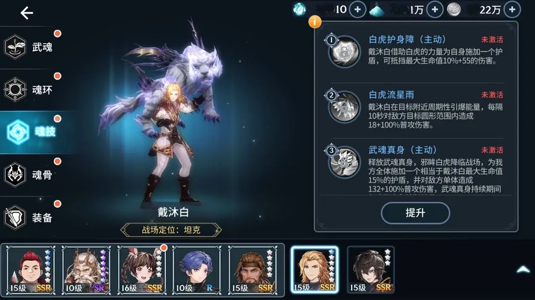 斗罗大陆怎么越来越贵 斗罗大陆怎么越来越贵