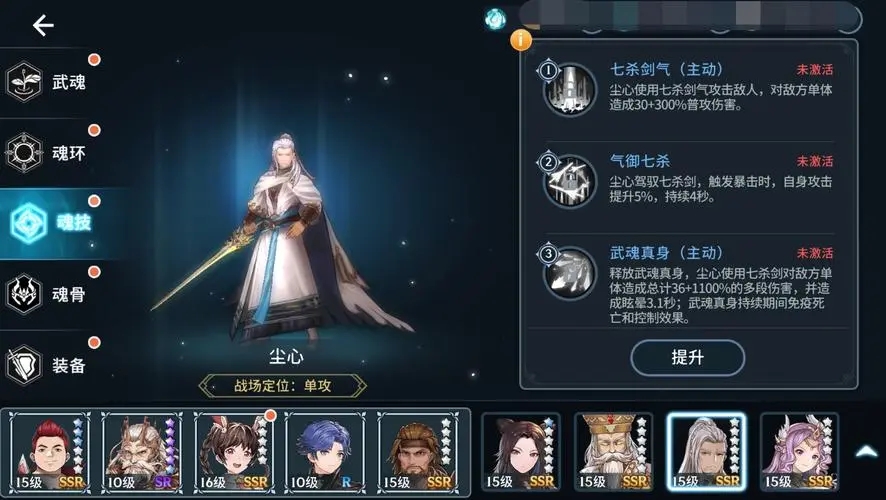 斗罗大陆怎么买剑斗罗