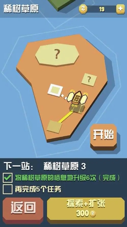 疯狂动物园距离特殊任务怎么做 疯狂动物园距离特殊任务怎么做