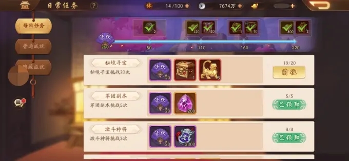 少年三国志2新手入门技巧是什么 少年三国志2新手入门技巧是什么