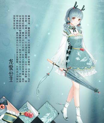 暖暖环游世界梦的启程怎么获得