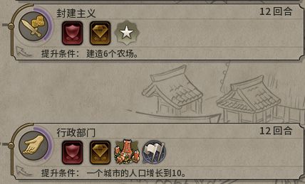 文明6产能怎么上200锤