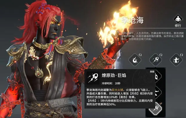 永劫无间什么英雄好 永劫无间什么英雄好