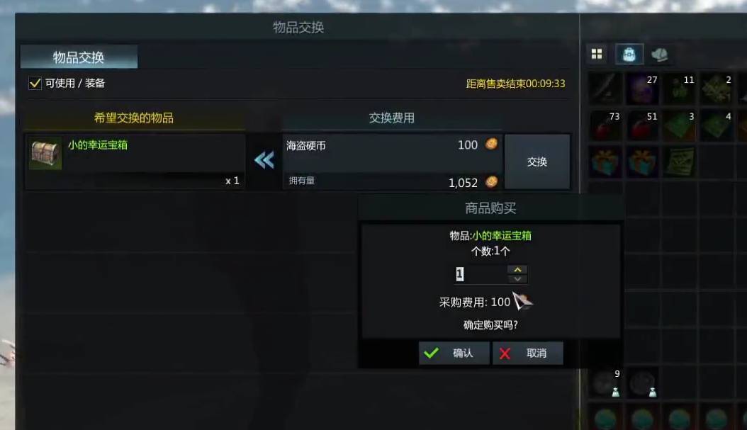 失落的方舟20个岛之心怎么玩