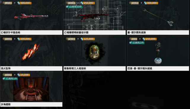 星际战甲新手怎么快速升级 星际战甲新手怎么快速升级