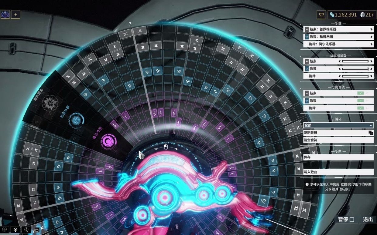 星际战甲吟游歌者怎么改歌 星际战甲吟游歌者怎么改歌