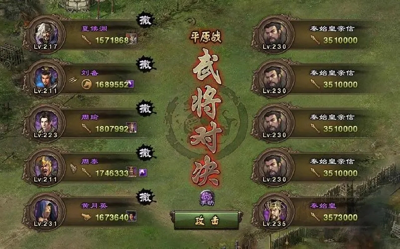攻城掠地怎么克制桃源 攻城掠地怎么克制桃源