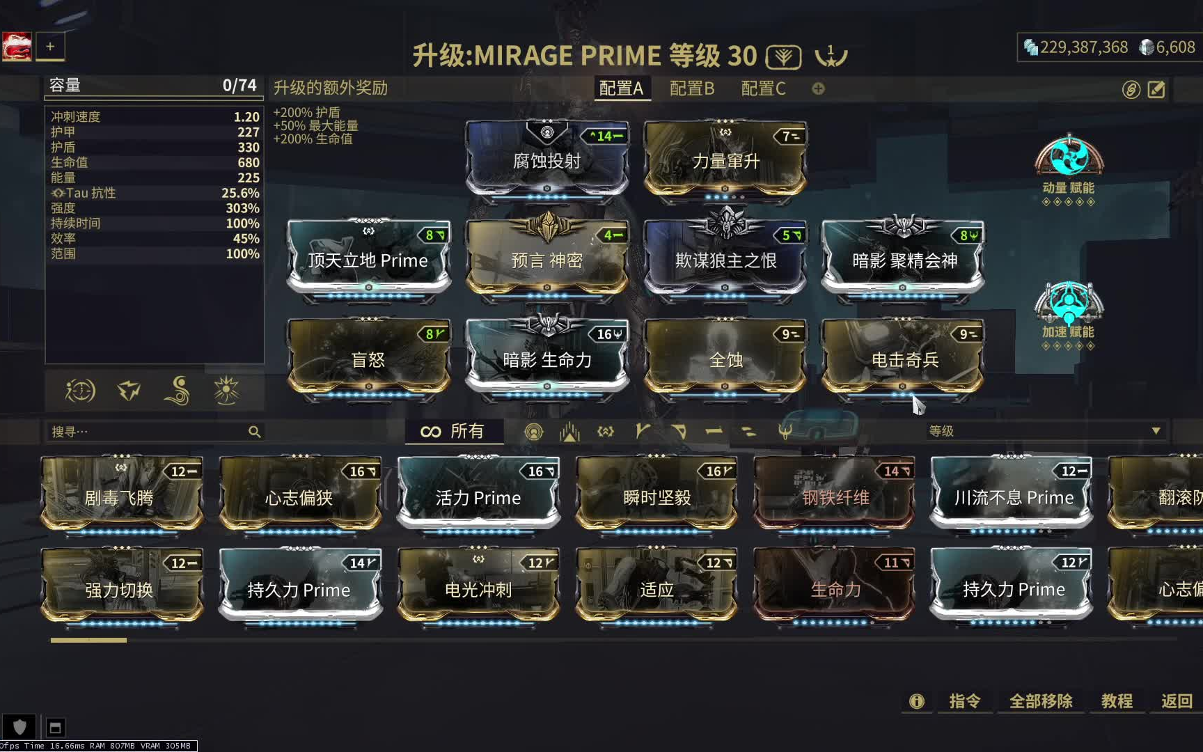 星际战甲第一关解锁方法有哪些