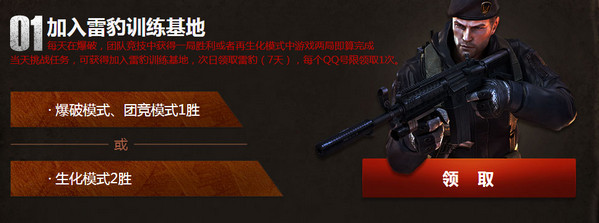 穿越火线抽奖活动专区是什么 穿越火线抽奖活动专区是什么