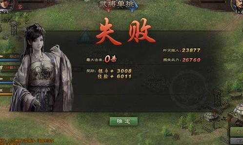 攻城掠地手游甘宁觉醒技巧是什么
