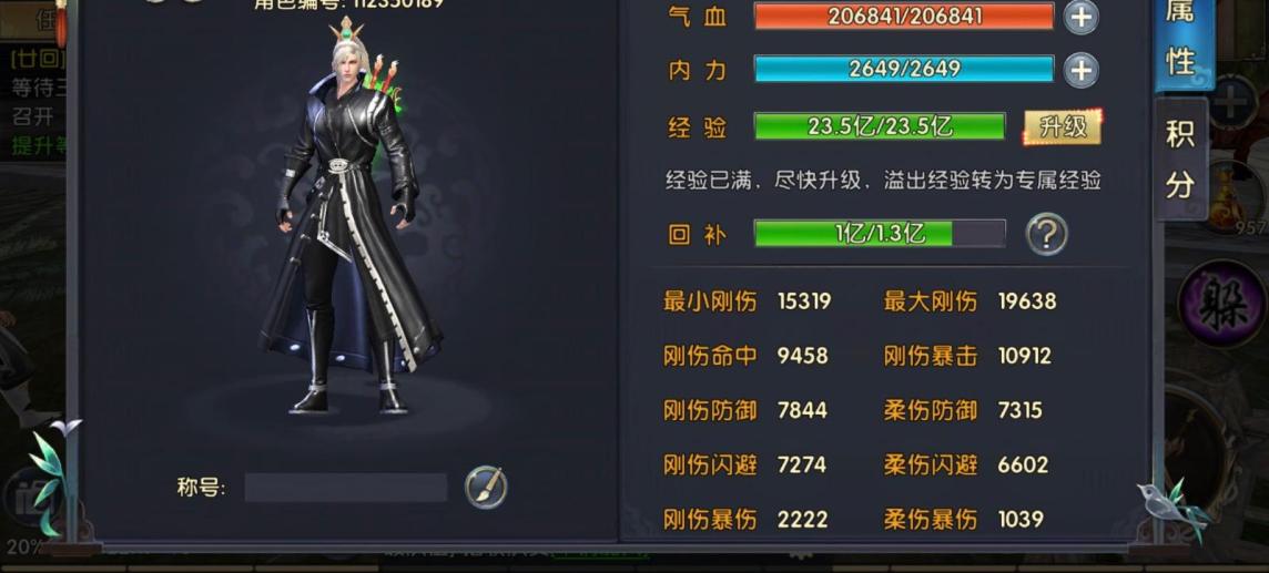 卧虎藏龙2唐门帮派技能怎么样 卧虎藏龙2唐门帮派技能怎么样