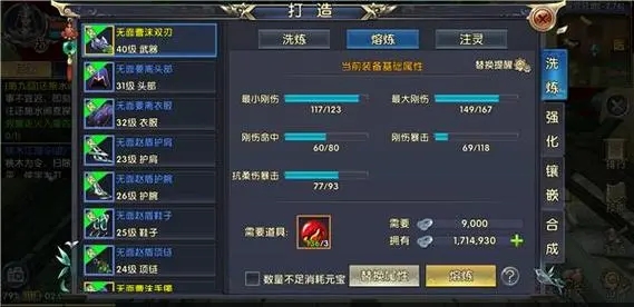 卧虎藏龙2唐门帮派技能怎么样 卧虎藏龙2唐门帮派技能怎么样