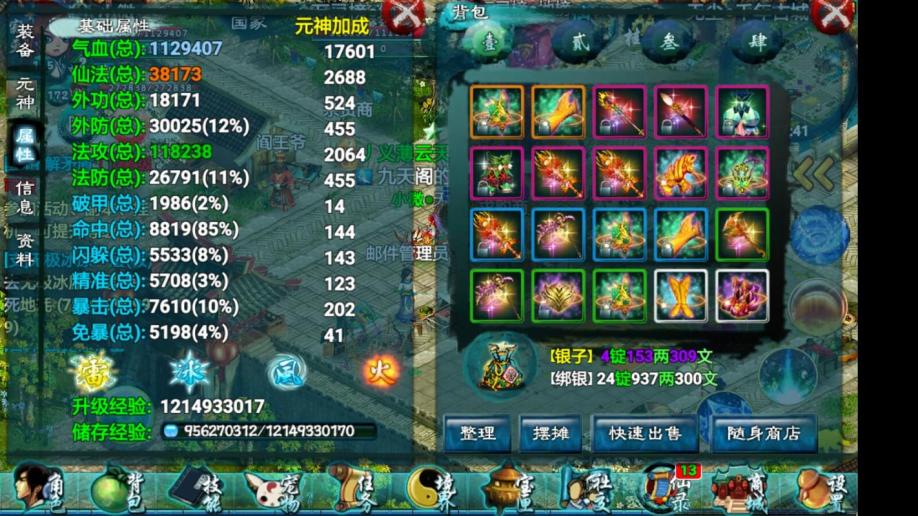 忘仙灵尊加点和技能怎么样 忘仙灵尊加点和技能怎么样