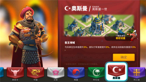 万国觉醒什么纯兵种适合守家 万国觉醒什么纯兵种适合守家