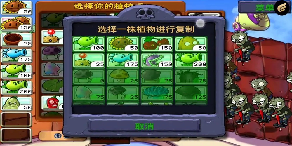 植物大战僵尸跳跳舞会那关怎么过