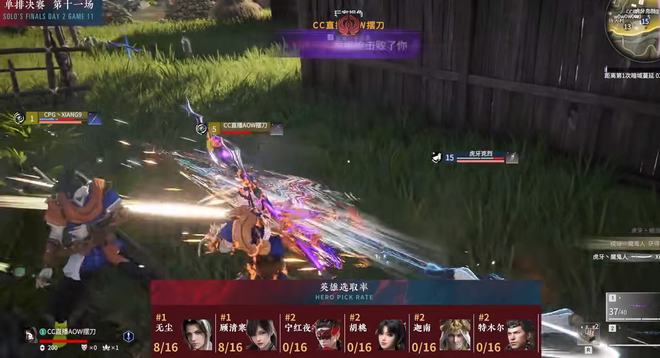 永劫无间飞索皮肤怎么换 永劫无间飞索皮肤怎么换
