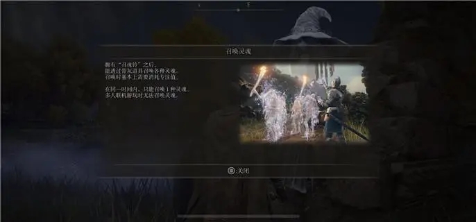 艾尔登法环新手前期怎么玩攻略 艾尔登法环新手前期怎么玩攻略