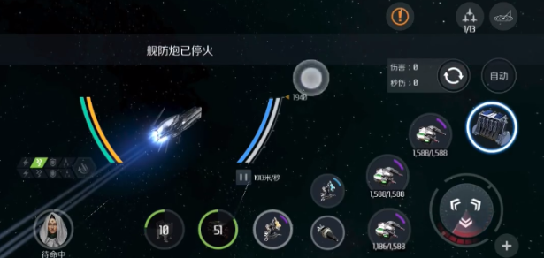 第二银河怎么操控飞船转弯
