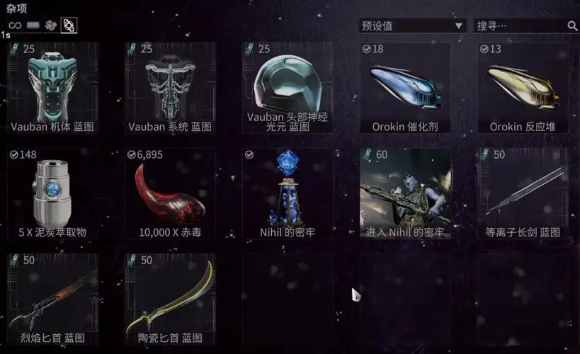 星际战甲神秘电波怎么解开谜语 星际战甲神秘电波怎么解开谜语